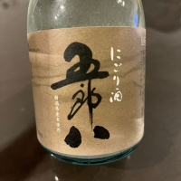 新潟県の酒