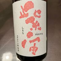 紫宙