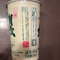 かもみどりのレビュー by_puipui