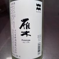 雁木のレビュー by_puipui