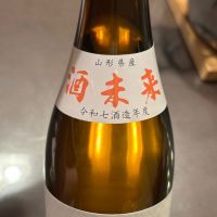 一白水成のレビュー by_puipui