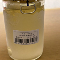 誉池月のレビュー by_puipui