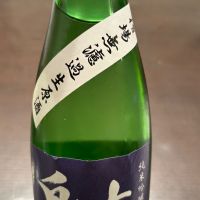 射美のレビュー by_puipui