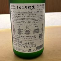 ロ万のレビュー by_puipui