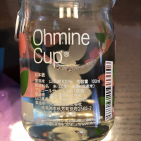 Ohmine (大嶺)のレビュー by_puipui