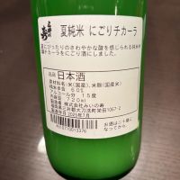 三井の寿のレビュー by_puipui