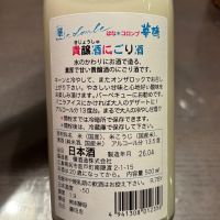 華鳩のレビュー by_puipui