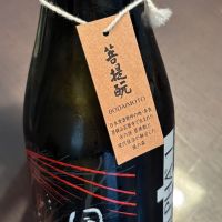 風の森のレビュー by_puipui