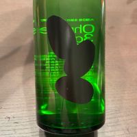 Ohmine (大嶺)