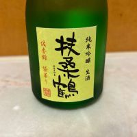 扶桑鶴