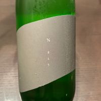 まとう