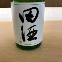 田酒