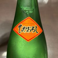 船中八策のレビュー by_puipui