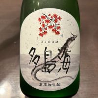 
            多島海_
            puipuiさん