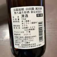 長陽福娘のレビュー by_puipui