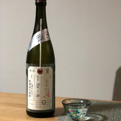 荷札酒のレビュー by_Satoru  Abe