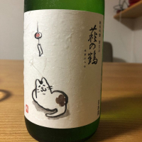 宮城県の酒