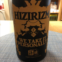 HIZIRIZMのレビュー by_Satoru  Abe