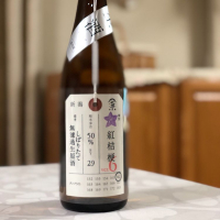 荷札酒のレビュー by_Satoru  Abe