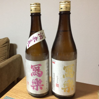 
            写楽（冩樂）_
            Satoru  Abeさん