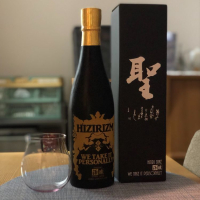 HIZIRIZMのレビュー by_Satoru  Abe