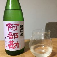 
            阿部勘_
            Satoru  Abeさん