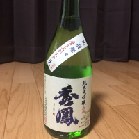 
            秀鳳_
            Satoru  Abeさん