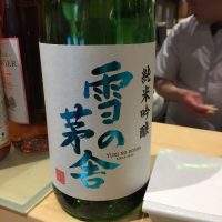 
            雪の茅舎_
            Satoru  Abeさん
