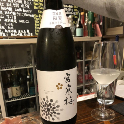 宮城県の酒