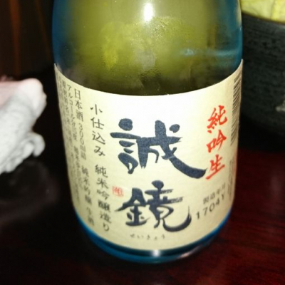 広島県の酒