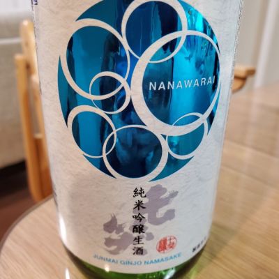 長野県の酒