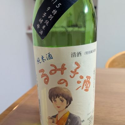 るみ子の酒のレビュー by_ゆうたろう