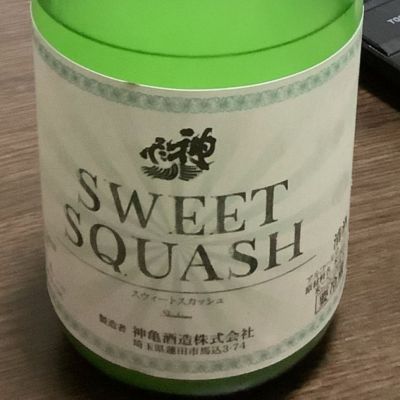 埼玉県の酒