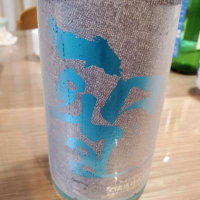 群馬県の酒