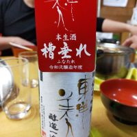 東洋美人
