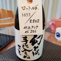 岐阜県の酒