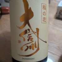 
            大信州_
            ゆうたろうさん