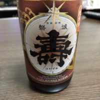 磐城壽
