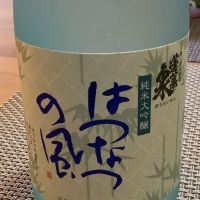 蓬莱泉のレビュー by_ゆうたろう