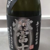 
            出雲富士_
            FF_TKさん