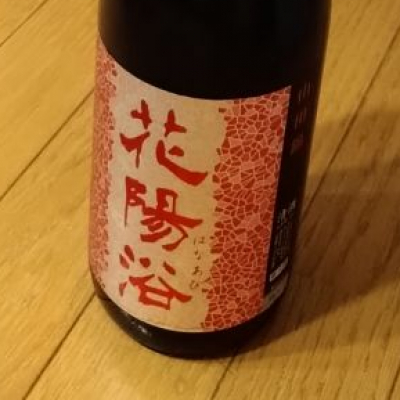 埼玉県の酒