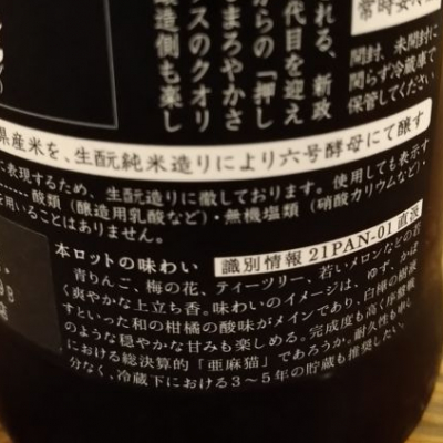 新政 亜麻猫の人気商品・通販・価格比較 - 価格.com
