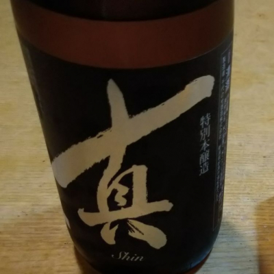 新潟県の酒