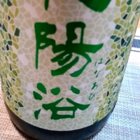 埼玉県の酒