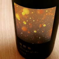 
            電照菊_
            しろたんさん