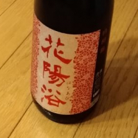 
            花陽浴_
            しろたんさん