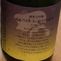 
            くどき上手_
            しろたんさん