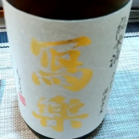 福島県の酒