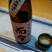 三重県の酒