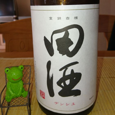 田酒のレビュー by_やすぴょん